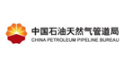 中國石油天然氣管道局